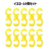 自転車用ケーブルクリップ ブレーキケーブルクリップ S型 | PlusNao | 詳細画像9 