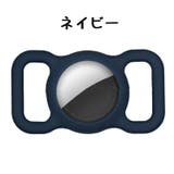 保護ケース カバー AirTag | PlusNao | 詳細画像11