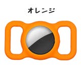 保護ケース カバー AirTag | PlusNao | 詳細画像12