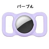 保護ケース カバー AirTag | PlusNao | 詳細画像13
