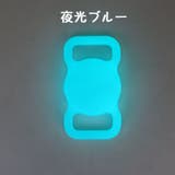 保護ケース カバー AirTag | PlusNao | 詳細画像15