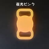 保護ケース カバー AirTag | PlusNao | 詳細画像16
