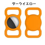 保護ケース カバー AirTag | PlusNao | 詳細画像17