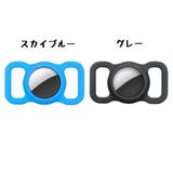 保護ケース カバー AirTag | PlusNao | 詳細画像19