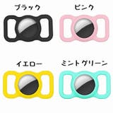 保護ケース カバー AirTag | PlusNao | 詳細画像6