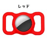保護ケース カバー AirTag | PlusNao | 詳細画像8