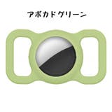 保護ケース カバー AirTag | PlusNao | 詳細画像9