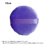 メイク用パフ パフ パウダーパフ | PlusNao | 詳細画像5