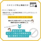 ミニ財布 オルガンカードケース 男女兼用 | PlusNao | 詳細画像4 
