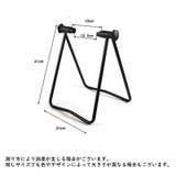 ディスプレイスタンド 自転車用 メンテナンススタンド | PlusNao | 詳細画像4 