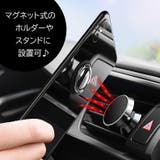 スマホリング スマートフォンスタンド ホールドリング | PlusNao | 詳細画像12