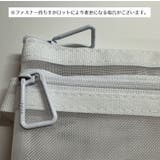 ペンケース ファイルケース 筆箱 | PlusNao | 詳細画像12