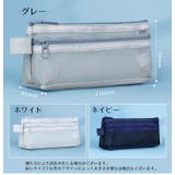 ペンケース ファイルケース 筆箱 | PlusNao | 詳細画像13