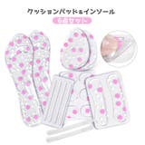 インソール 6点セット 中敷き | PlusNao | 詳細画像1 