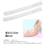 インソール 6点セット 中敷き | PlusNao | 詳細画像18 