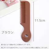 くし ヘアブラシ ヘアーブラシ | PlusNao | 詳細画像17