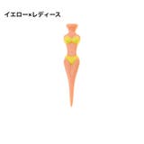 ゴルフティー 3本セット ティーペグ | PlusNao | 詳細画像10 