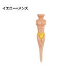 ゴルフティー 3本セット ティーペグ | PlusNao | 詳細画像4 