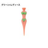 ゴルフティー 3本セット ティーペグ | PlusNao | 詳細画像8 