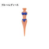 ゴルフティー 3本セット ティーペグ | PlusNao | 詳細画像9 