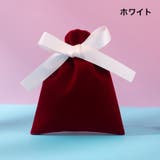 ラッピング袋 ギフトバッグ 巾着 | PlusNao | 詳細画像14 