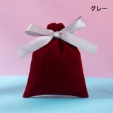 ラッピング袋 ギフトバッグ 巾着 | PlusNao | 詳細画像15 