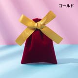 ラッピング袋 ギフトバッグ 巾着 | PlusNao | 詳細画像16