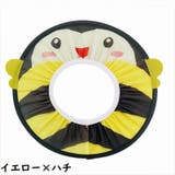 シャンプーハット シャンプーキャップ バスバイザー | PlusNao | 詳細画像13