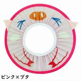 シャンプーハット シャンプーキャップ バスバイザー | PlusNao | 詳細画像14