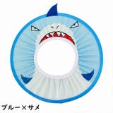 シャンプーハット シャンプーキャップ バスバイザー | PlusNao | 詳細画像15