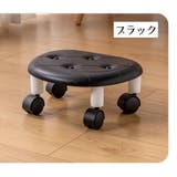 ロースツール キャスター付き 丸椅子 | PlusNao | 詳細画像10