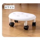 ロースツール キャスター付き 丸椅子 | PlusNao | 詳細画像12