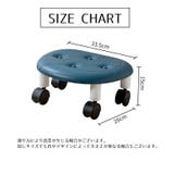 ロースツール キャスター付き 丸椅子 | PlusNao | 詳細画像13