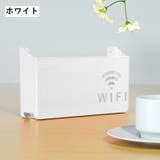 ルーター収納ボックス Wifi機器収納ボックス ケーブルボックス | PlusNao | 詳細画像12