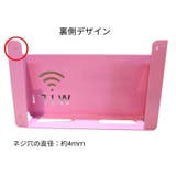 ルーター収納ボックス Wifi機器収納ボックス ケーブルボックス | PlusNao | 詳細画像19