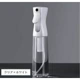 霧吹き ミストスプレー 霧吹きボトル | PlusNao | 詳細画像16