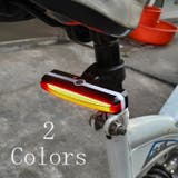 サイクルライト 自転車ライト テールライト | PlusNao | 詳細画像1