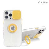 iPhoneカバー iPhoneケース スマホカバー | PlusNao | 詳細画像10 