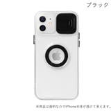 iPhoneカバー iPhoneケース スマホカバー | PlusNao | 詳細画像4 
