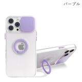 iPhoneカバー iPhoneケース スマホカバー | PlusNao | 詳細画像5 