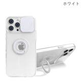iPhoneカバー iPhoneケース スマホカバー | PlusNao | 詳細画像6 