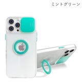 iPhoneカバー iPhoneケース スマホカバー | PlusNao | 詳細画像8 