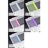 キーボードカバー ノートパソコン用 パソコン用品 | PlusNao | 詳細画像7