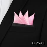 ポケットチーフ メンズ ワンタッチ | PlusNao | 詳細画像6