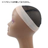 ウィッグバンド レディース メンズ | PlusNao | 詳細画像2 