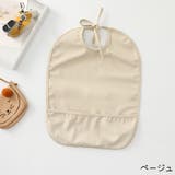 お食事エプロン スタイ よだれかけ | PlusNao | 詳細画像3