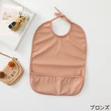 お食事エプロン スタイ よだれかけ | PlusNao | 詳細画像5