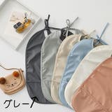 お食事エプロン スタイ よだれかけ | PlusNao | 詳細画像6