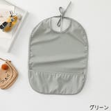 お食事エプロン スタイ よだれかけ | PlusNao | 詳細画像8