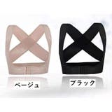 背筋用サポーター 姿勢補正ベルト レディース | PlusNao | 詳細画像9